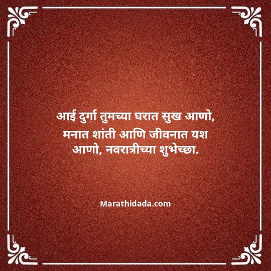 shetkari-quotes-in-marathi-132
