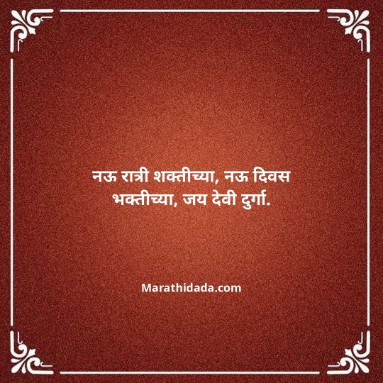 shetkari-quotes-in-marathi-144