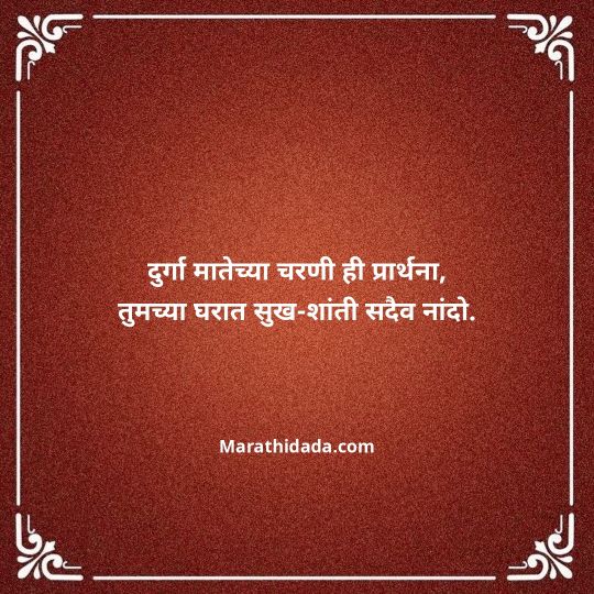 shetkari-quotes-in-marathi-149