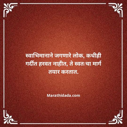 shivaji-maharaj-caption-in-marathi-003