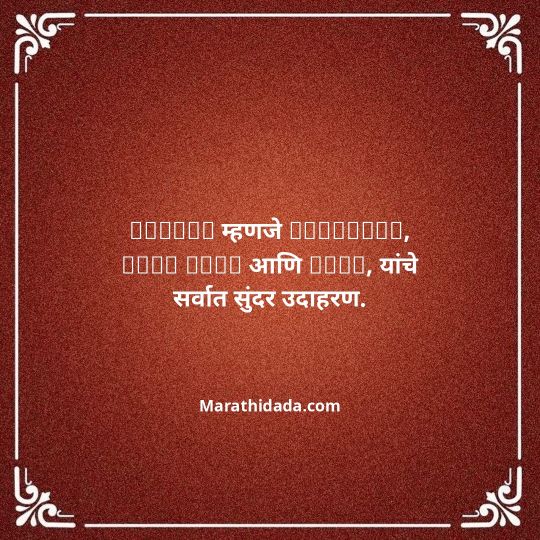 shivaji-maharaj-caption-in-marathi-142